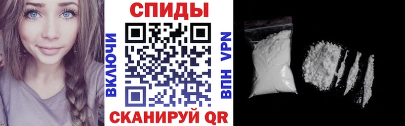 АМФЕТАМИН Розовый Елизаветинская