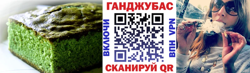 Canna-Cookies конопля  продажа наркотиков  Елизаветинская 