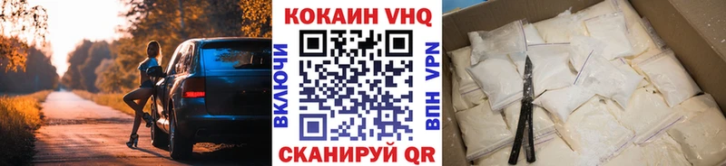 MEGA сайт  Елизаветинская  КОКАИН 97%  наркошоп 