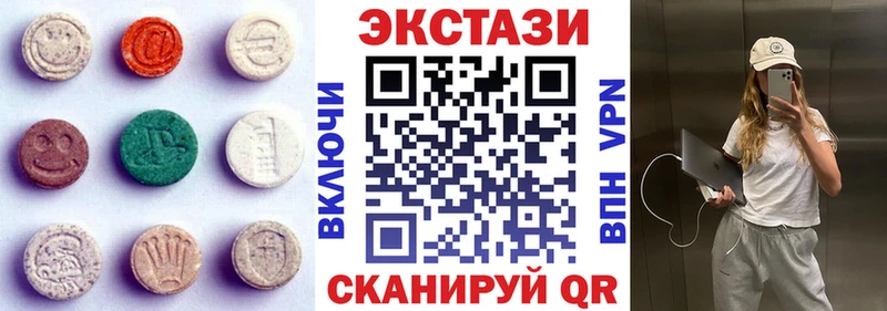 ЭКСТАЗИ Cube ОМГ ОМГ ТОР Елизаветинская