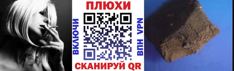 купить  цена  Елизаветинская  Гашиш индика сатива 