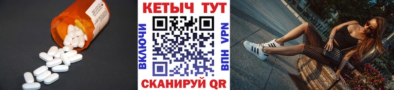 мега   Елизаветинская  нарко площадка телеграм  КЕТАМИН ketamine 