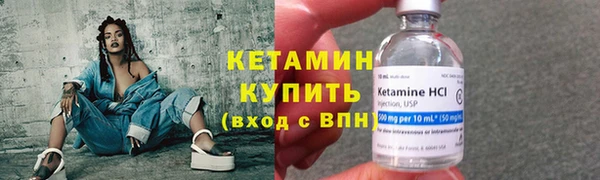 кристаллы Верея