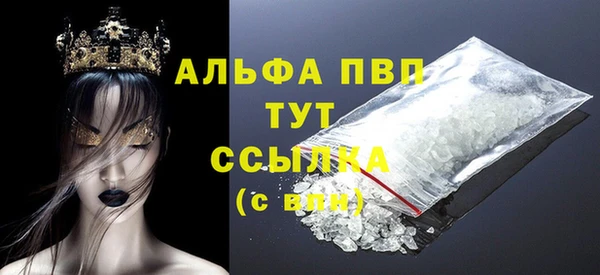 каннабис Верхний Тагил