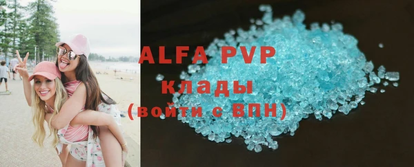 кристаллы Верея