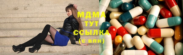 ПСИЛОЦИБИНОВЫЕ ГРИБЫ Волоколамск