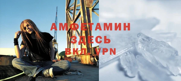 кристаллы Верея