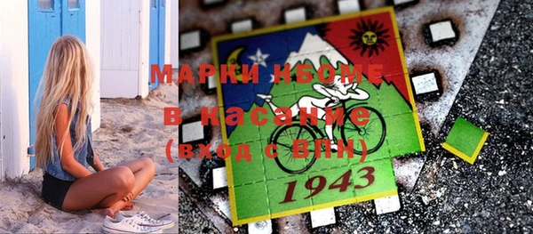 кристаллы Верея