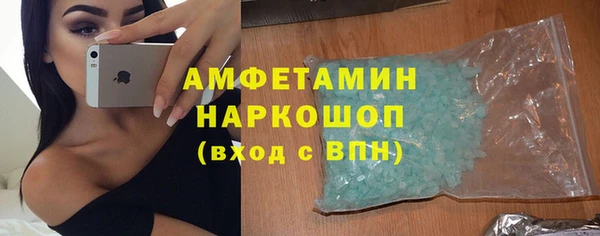 амфетамин Волосово