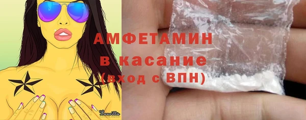 ECSTASY Володарск