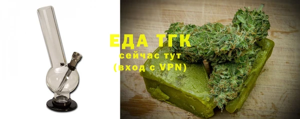 кристаллы Верея