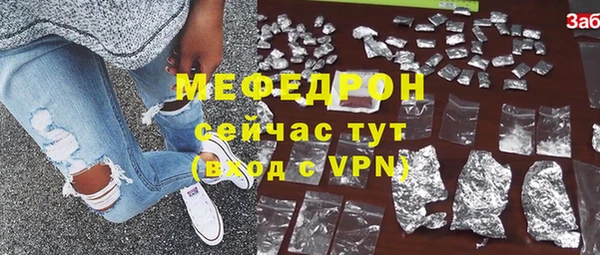 меф VHQ Верхнеуральск