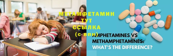 ECSTASY Володарск