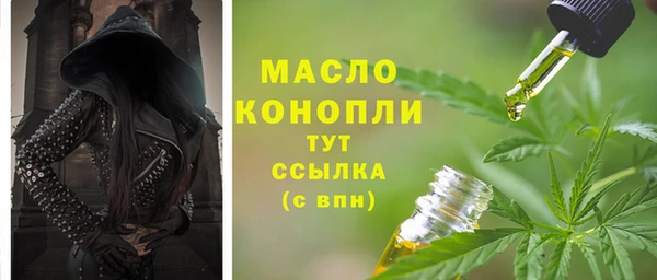 кристаллы Верея