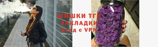 кристаллы Верея