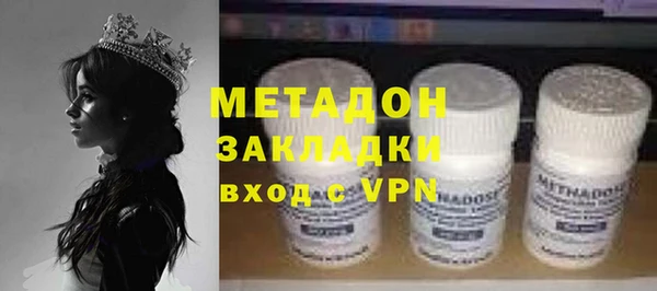 каннабис Верхний Тагил