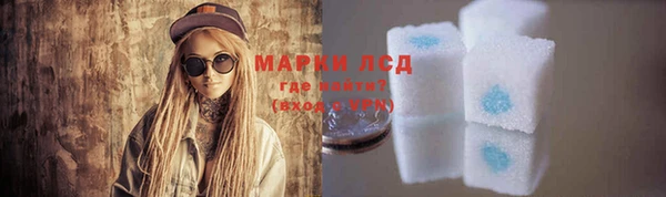 амфетамин Волосово