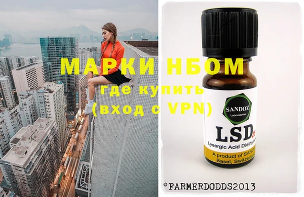 кристаллы Верея