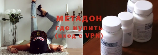 кристаллы Верея