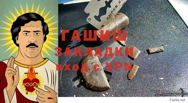 ПСИЛОЦИБИНОВЫЕ ГРИБЫ Волоколамск