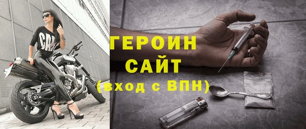 ПСИЛОЦИБИНОВЫЕ ГРИБЫ Волоколамск