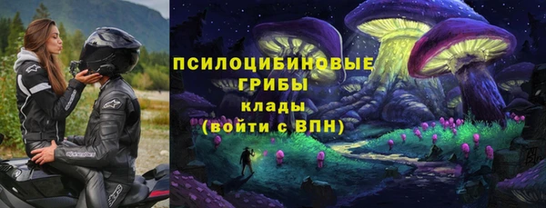 амфетамин Волосово