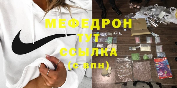 амфетамин Волосово