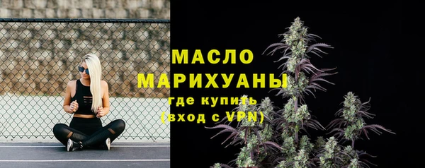 кристаллы Верея