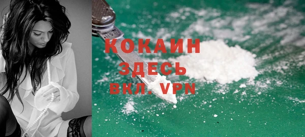 кристаллы Верея