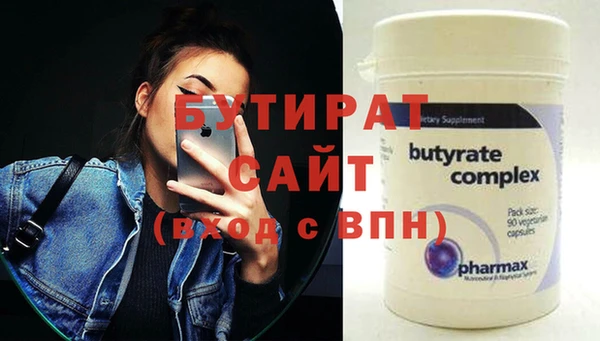 кристаллы Верея