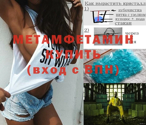каннабис Верхний Тагил