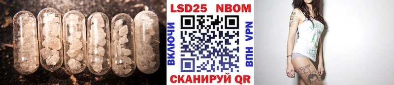 купить  цена  Елизаветинская  LSD-25 экстази ecstasy 