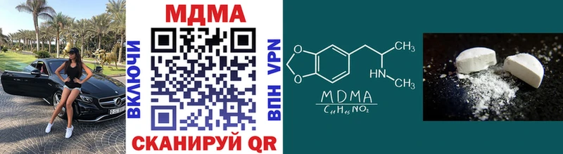 даркнет сайт  Елизаветинская  МДМА VHQ 