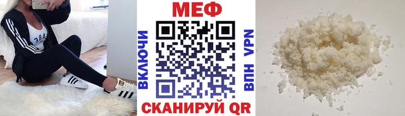 kraken вход  Елизаветинская  площадка какой сайт  МЕФ VHQ 