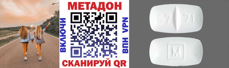сколько стоит  Елизаветинская  Метадон кристалл 