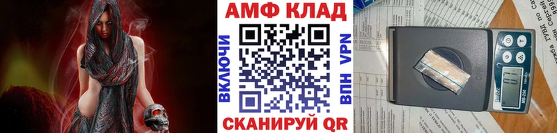 МЕТАМФЕТАМИН винт  Елизаветинская 