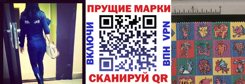 Марки 25I-NBOMe 1,5мг  цена наркотик  omg ONION  Елизаветинская 
