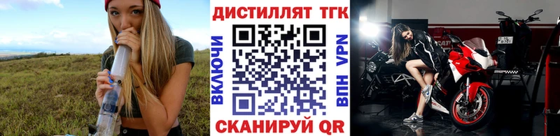 ТГК THC oil  Елизаветинская 